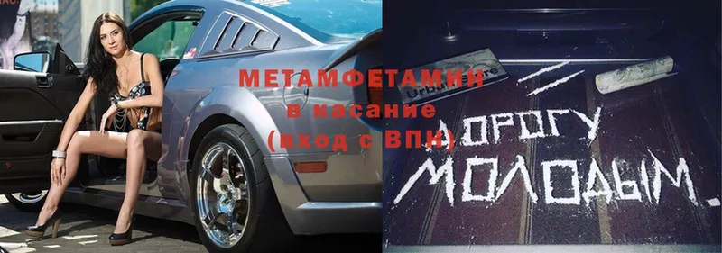 Купить закладку Дмитров Alpha-PVP  МЕФ  Марихуана  Cocaine 