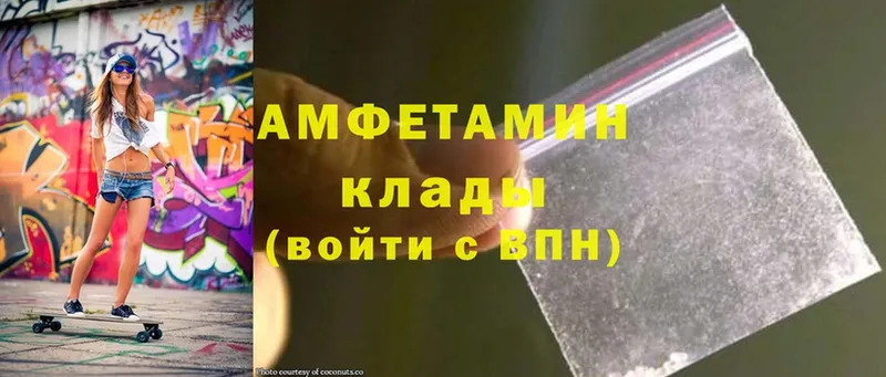 Amphetamine Premium  Дмитров 