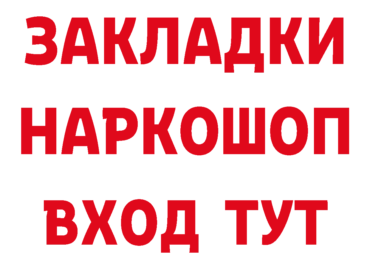 Бутират оксибутират зеркало дарк нет блэк спрут Дмитров